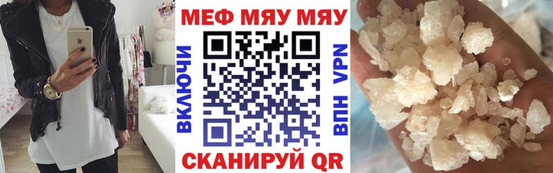 Где купить Знаменск Гашиш  omg ссылки  Cocaine  Мефедрон  Марихуана 