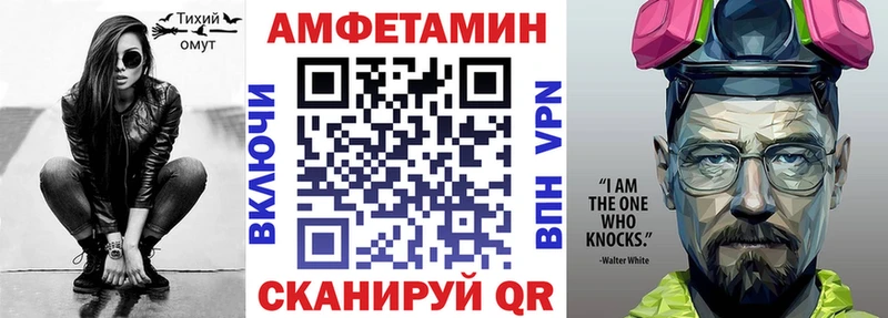 KRAKEN рабочий сайт  Знаменск  Amphetamine 98%  хочу  
