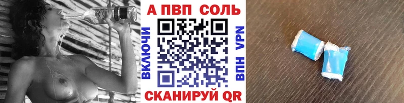 Alfa_PVP крисы CK  МЕГА маркетплейс  Знаменск 