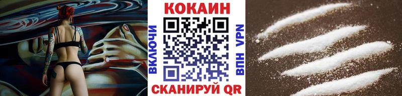 закладки  Знаменск  Cocaine VHQ 