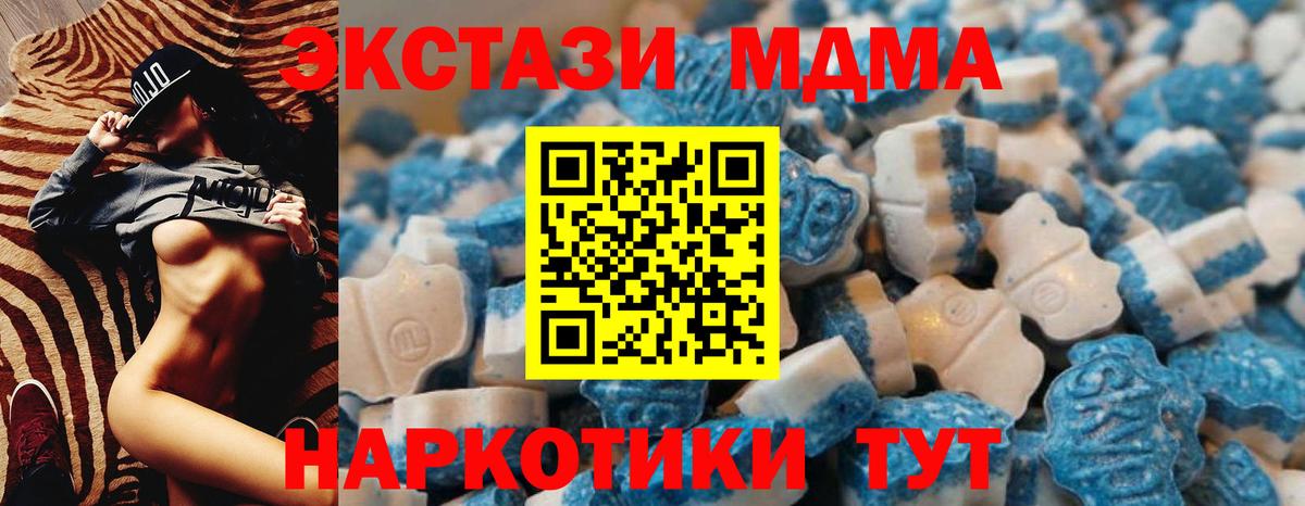 ЭКСТАЗИ бентли  Экстази  Знаменск  магазин  наркотиков  Вход с VPN  Ecstasy louis Vuitton 