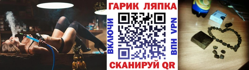 что такое   блэк спрут онион  Гашиш гашик  Знаменск 