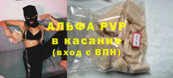MDMA Зерноград