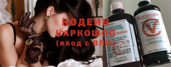 прущие грибы Зеленокумск