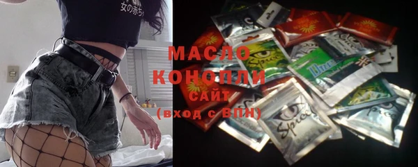 MDMA Зерноград