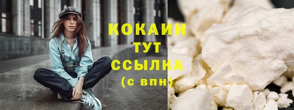 прущий лед Зеленодольск
