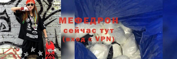 прущий лед Зеленодольск