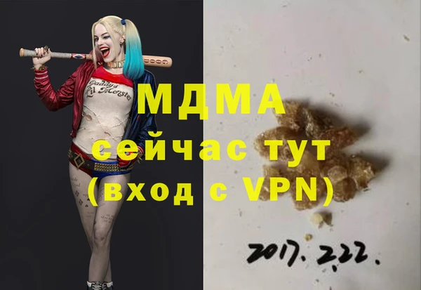 прущий лед Зеленодольск