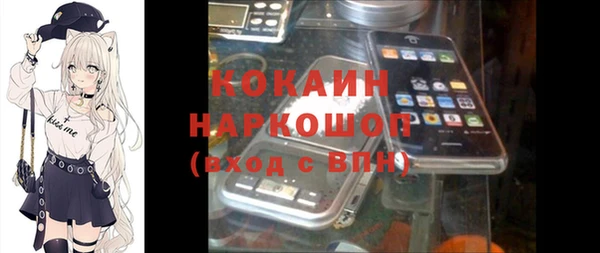 прущий лед Зеленодольск