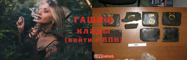 героин Пролетарск