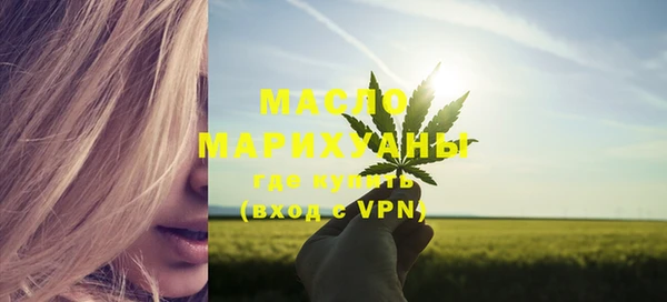 прущие грибы Зеленокумск