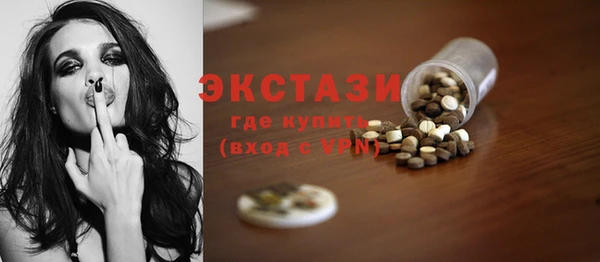 MDMA Зерноград