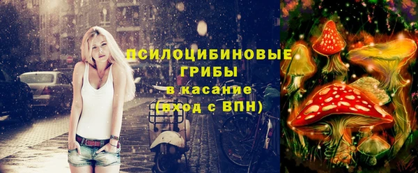 MDMA Зерноград