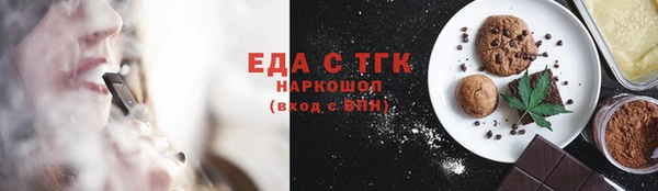 прущий лед Зеленодольск