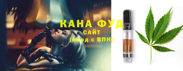 прущие грибы Зеленокумск