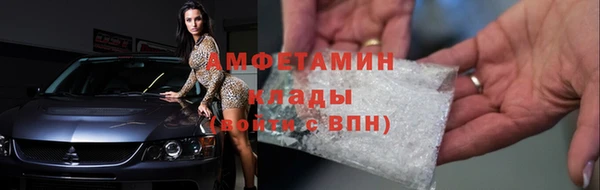 прущий лед Зеленодольск