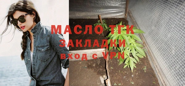 MDMA Зерноград