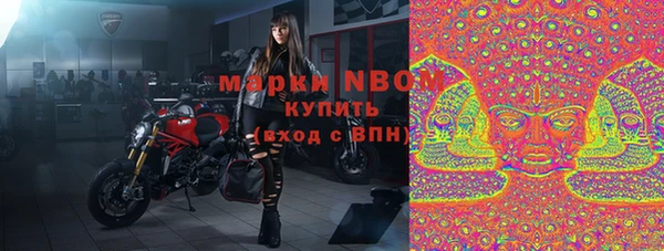 MDMA Зерноград