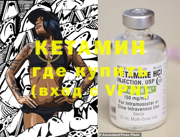 MDMA Зерноград