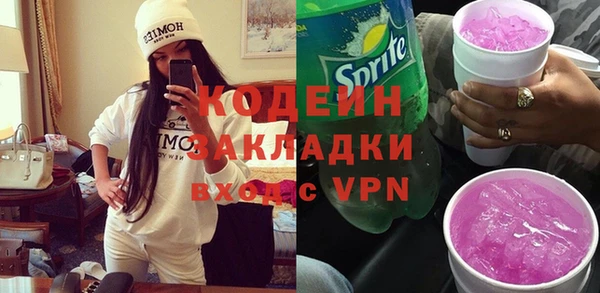 синтетический гашиш Лиски