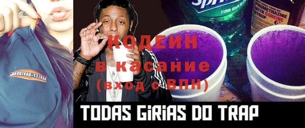 дистиллят марихуана Лихославль