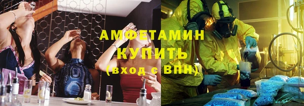 прущие грибы Зеленокумск