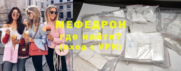 прущий лед Зеленодольск