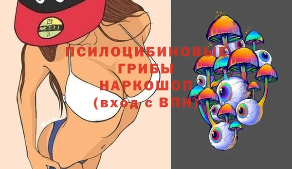 MDMA Зерноград