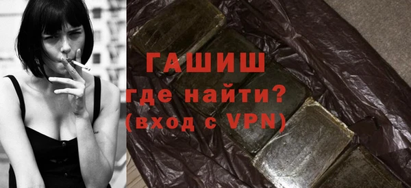 MDMA Зерноград