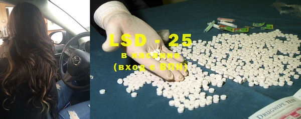 MDMA Зерноград