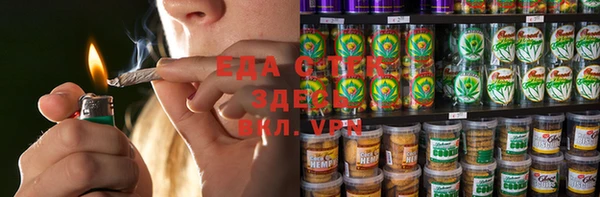 прущие грибы Зеленокумск