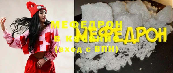 прущие грибы Зеленокумск