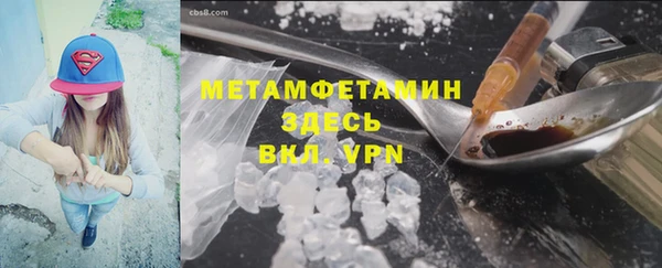 прущий лед Зеленодольск
