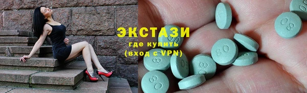 MDMA Зерноград