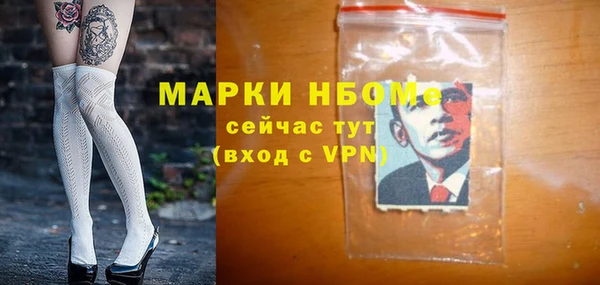 таблы Протвино