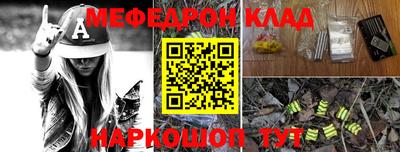 прущий лед Бийск