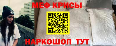 скорость mdpv Берёзовский