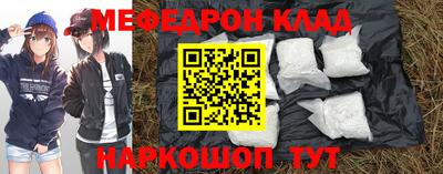 прущий лед Бийск