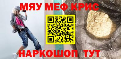 прущий лед Бийск