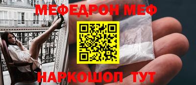 mix Беслан