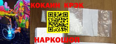 скорость mdpv Берёзовский