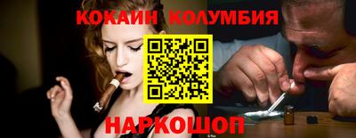 марки nbome Кингисепп