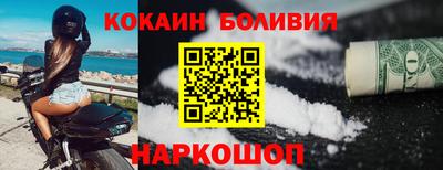 скорость mdpv Берёзовский