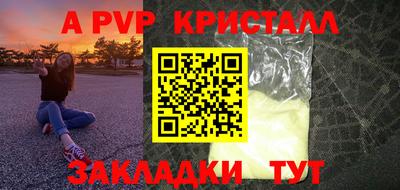 скорость mdpv Берёзовский
