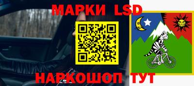 прущий лед Бийск