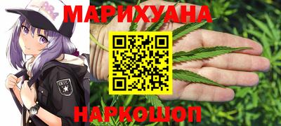 прущий лед Бийск