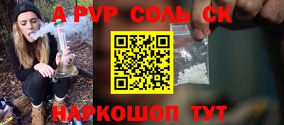 прущий лед Бийск