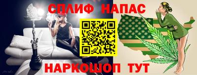 прущий лед Бийск