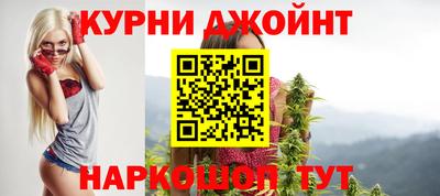 прущий лед Бийск
