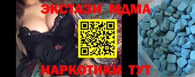 прущий лед Бийск
